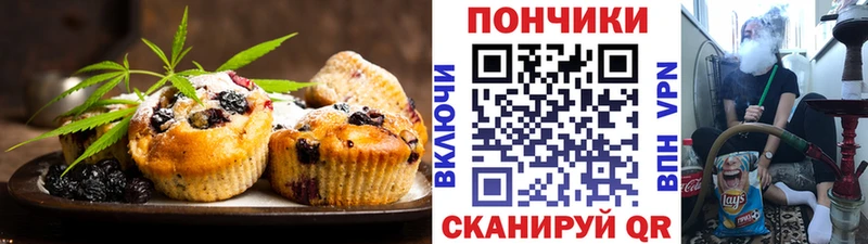 Canna-Cookies марихуана  Ахтырский 