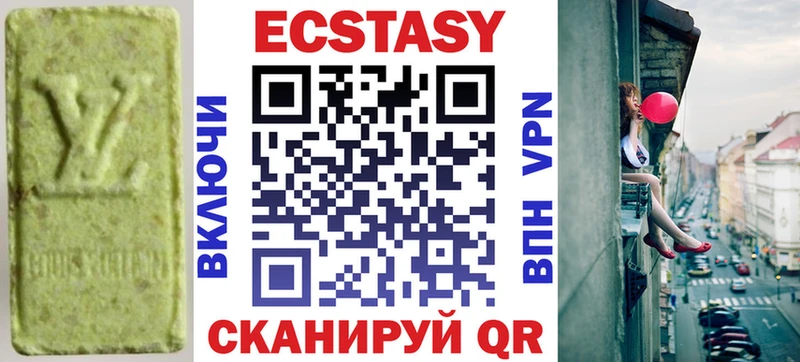 Экстази MDMA  Ахтырский 