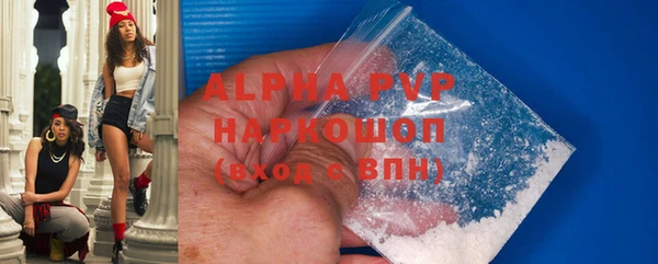 альфа пвп VHQ Абаза