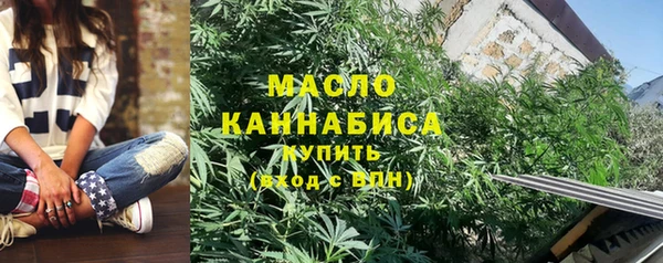 альфа пвп VHQ Абаза