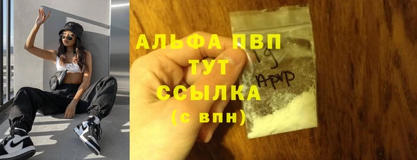 альфа пвп VHQ Абаза