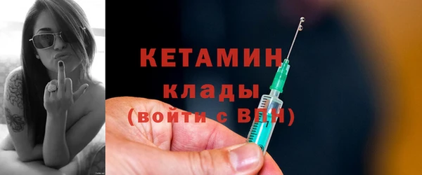 альфа пвп VHQ Абаза
