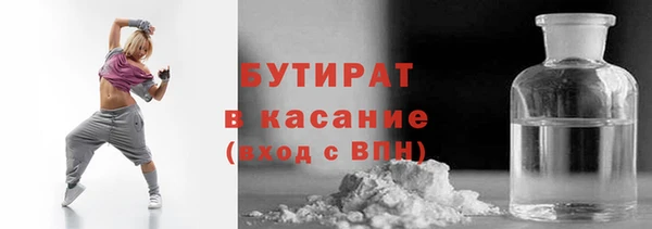 альфа пвп VHQ Абаза