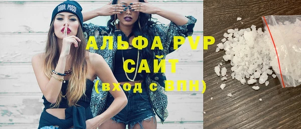 меф Абинск