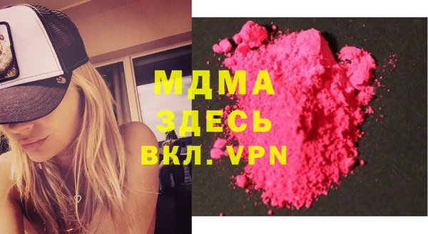 альфа пвп VHQ Абаза