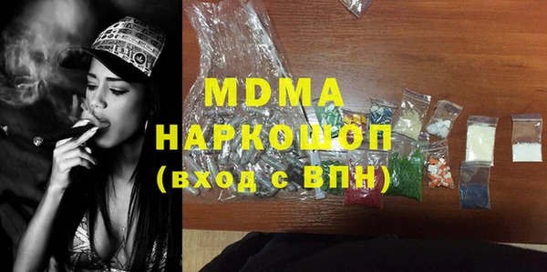 меф Абинск