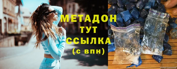 меф Абинск