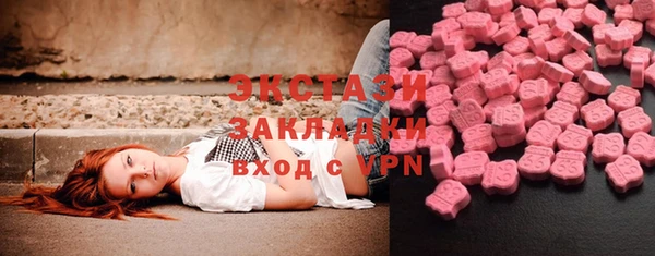 альфа пвп VHQ Абаза