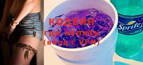 меф Абинск