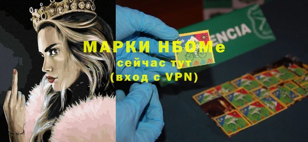 меф Абинск
