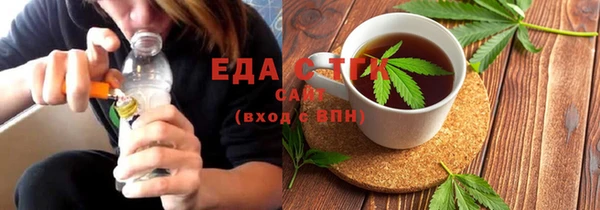 альфа пвп VHQ Абаза
