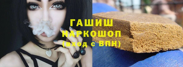 меф Абинск