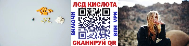 купить   Ахтырский  ЛСД экстази ecstasy 