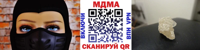 MDMA VHQ  наркошоп  Ахтырский 