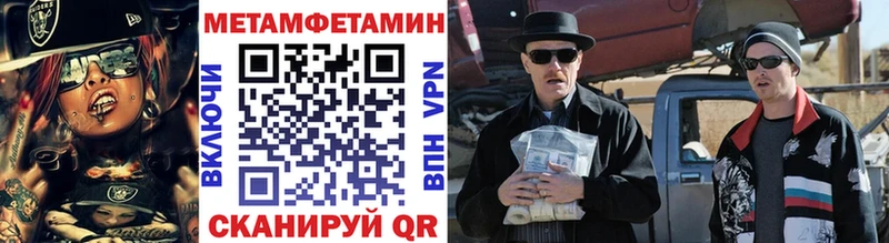 МЕТАМФЕТАМИН мет  Ахтырский 
