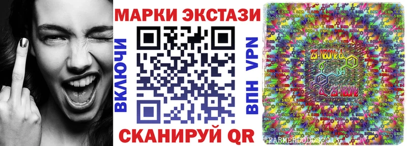 blacksprut ссылки Ахтырский Наркотические марки 1500мкг