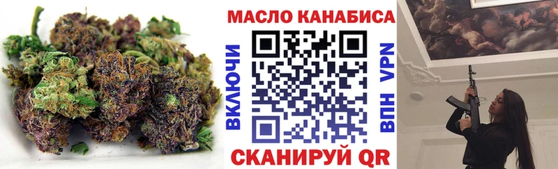 купить наркоту  KRAKEN ссылка  Дистиллят ТГК жижа  Ахтырский 
