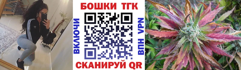 Бошки Шишки Ganja  Ахтырский 